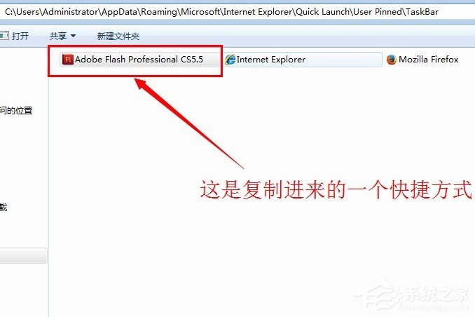 Win7系统怎么显示桌面图标?