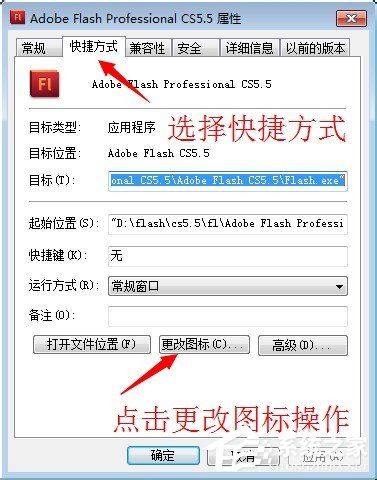 Win7系统怎么显示桌面图标?