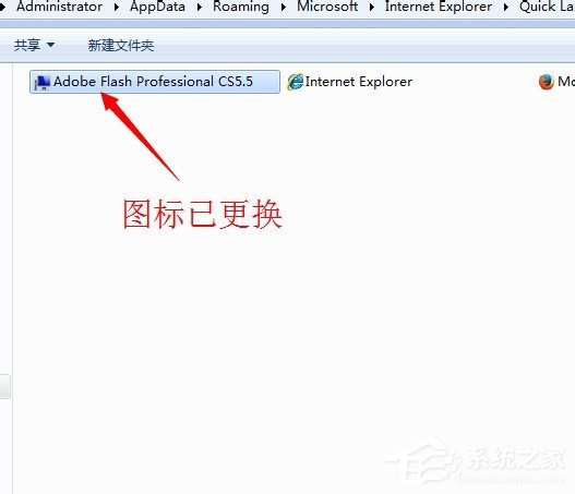 Win7系统怎么显示桌面图标?