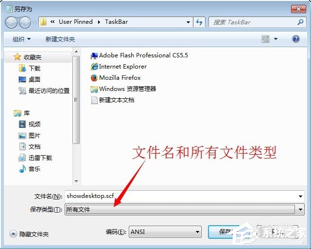 Win7系统怎么显示桌面图标?