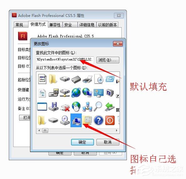Win7系统怎么显示桌面图标?