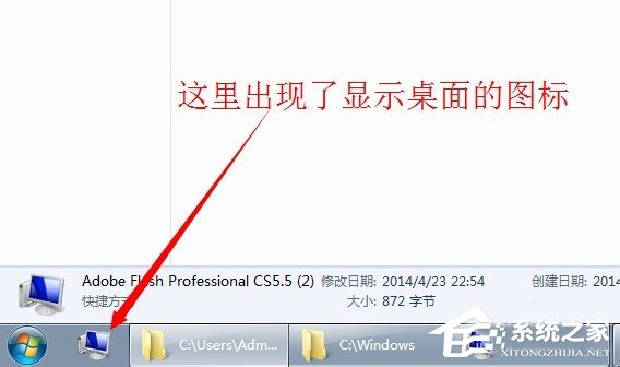 Win7系统怎么显示桌面图标?