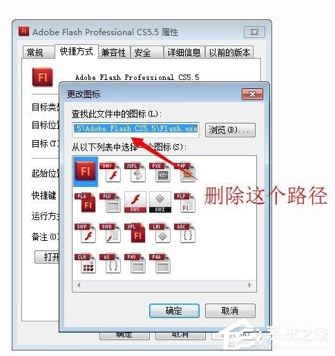 Win7系统怎么显示桌面图标?