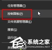 Win10系统提示“GeForce Experience遇到错误且必须关闭”怎么解决?