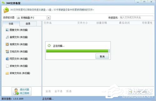 回收站清空了怎么恢复?