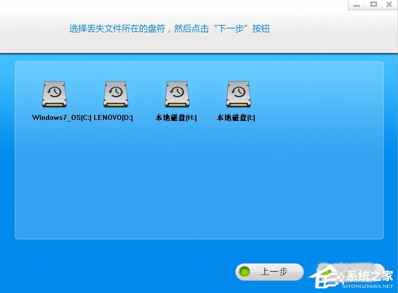 回收站清空了怎么恢复?