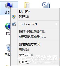 Win7提示未识别网络怎么办?