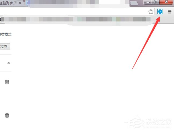Win7怎么禁用启用加载项?