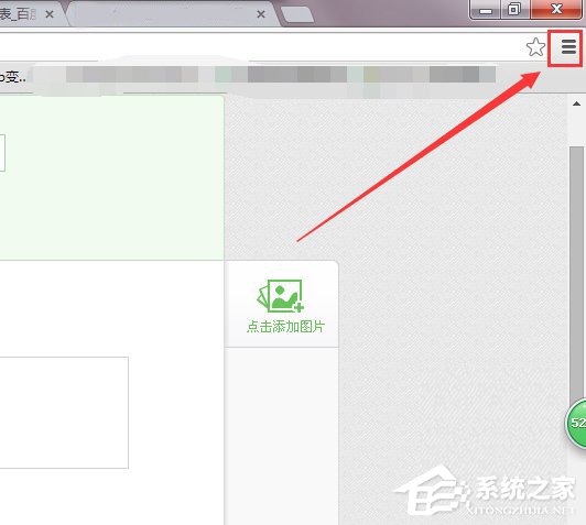 Win7怎么禁用启用加载项?