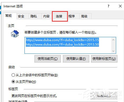 Win10系统edge无法上网怎么办?