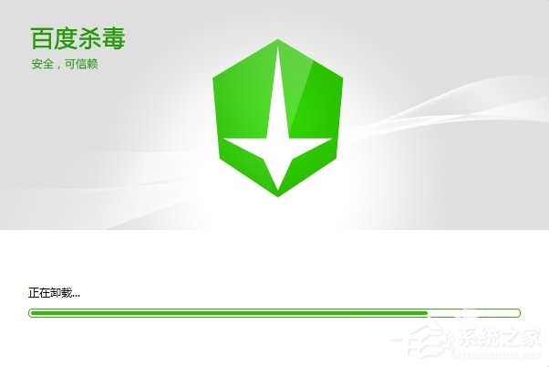 Win7中百度杀毒如何卸载?