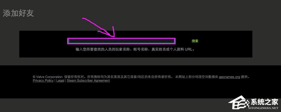 Steam平台如何添加好友?Steam平台添加好友教程