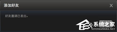 Steam平台如何添加好友?Steam平台添加好友教程