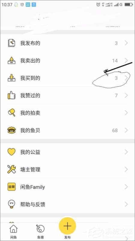 闲鱼买到假货如何维权?闲鱼维权流程