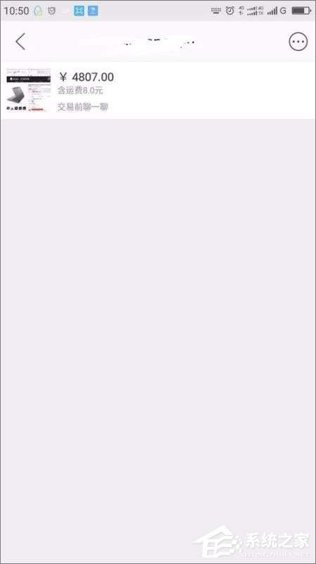 闲鱼买到假货如何维权?闲鱼维权流程