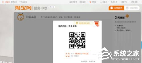 闲鱼买到假货如何维权?闲鱼维权流程