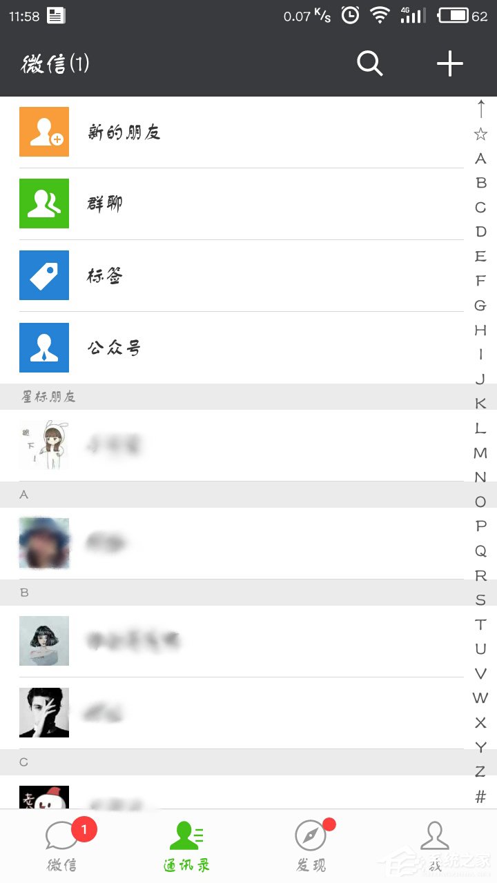 微信头像尺寸多大?微信头像尺寸大小