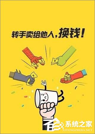 闲鱼可以加卖家为好友吗?闲鱼加好友教程