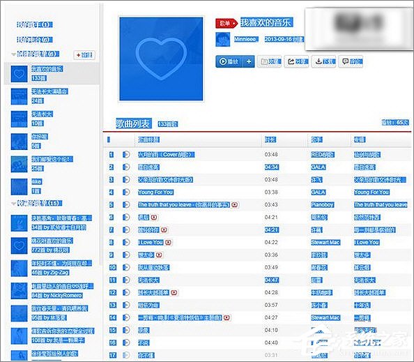 网易云歌单怎么导入QQ音乐?网易云歌单导入QQ音乐的方法