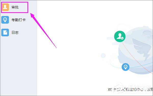 钉钉怎么申请加班?钉钉申请加班流程