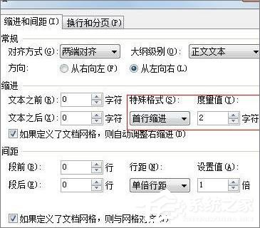 WPS文字怎么制作自定义模板?WPS制作自定义模板的方法