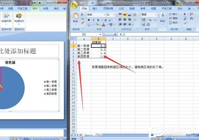 在PPT中怎么制作图表?PPT制作图表的方法
