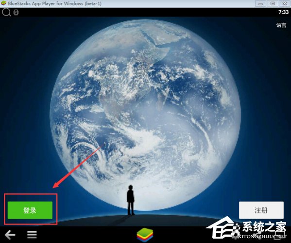 电脑版微信如何查看朋友圈?
