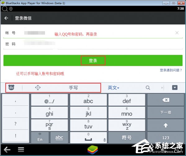 电脑版微信如何查看朋友圈?