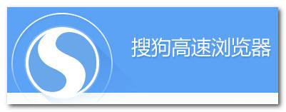搜狗浏览器如何设置字体大小?设置搜狗浏览器字体大小的方法