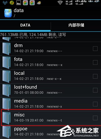 WiFi万能钥匙如何查看WiFi密码?