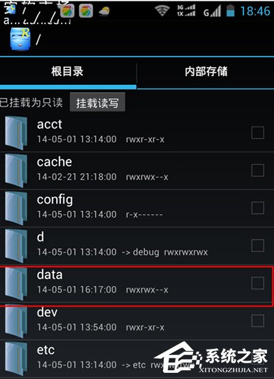 WiFi万能钥匙如何查看WiFi密码?