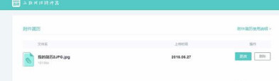 手机Boss直聘APP怎么上传简历?