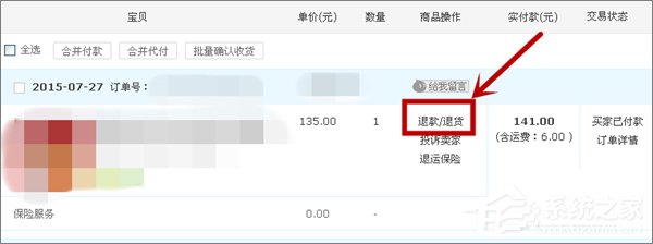 支付宝蚂蚁花呗如何套现?