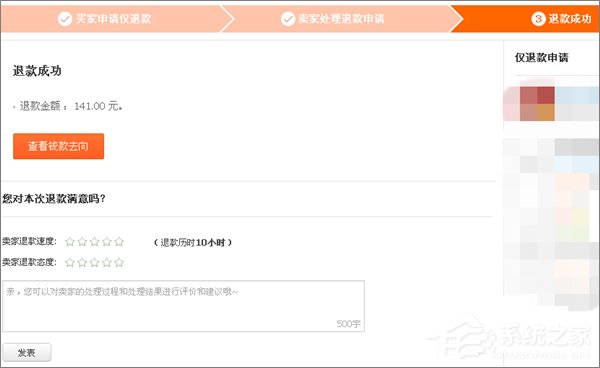支付宝蚂蚁花呗如何套现?