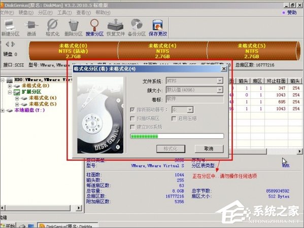 如何使用DiskGenius工具分区?使用DiskGenius的方法