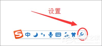 搜狗输入法如何设置韩文输入?