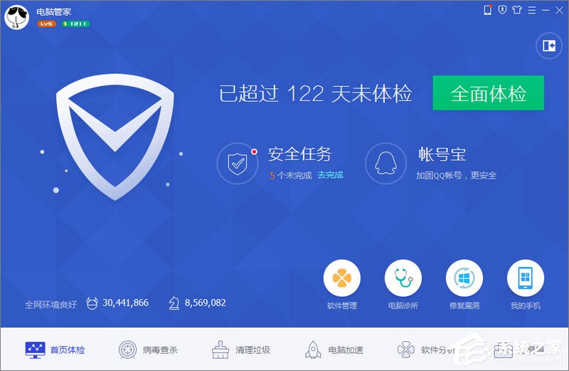腾讯电脑管家怎么开启软件弹窗拦截?