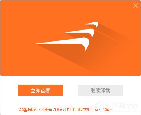 如何卸载风行视频加速器?卸载风行视频加速器的方法