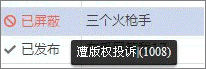 怎么上传优酷视频?优酷视频上传教程