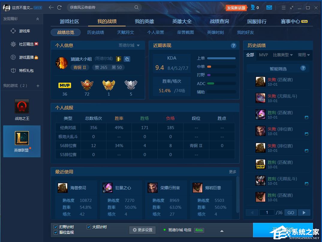 TGP下载速度慢怎么解决?TGP客户端下载速度慢怎么办?