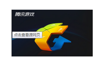TGP如何添加本地游戏?TGP添加本地游戏教程