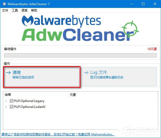 电脑主页经常被篡改怎么办?