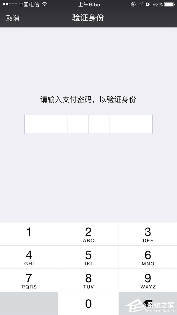 微信怎么设置支付手势密码?微信设置支付手势密码的方法