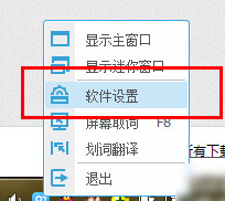 有道词典如何翻译图片上的文字?