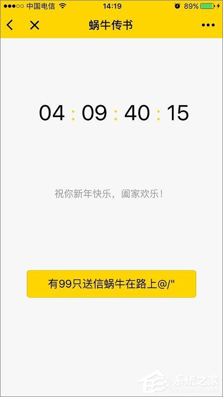 微信如何设置定时发送消息?微信定时发送消息的方法