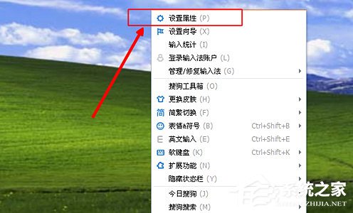 搜狗输入法打不出字怎么办?搜狗输入法打不出字的解决方法