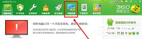 搜狗输入法打不出字怎么办?搜狗输入法打不出字的解决方法