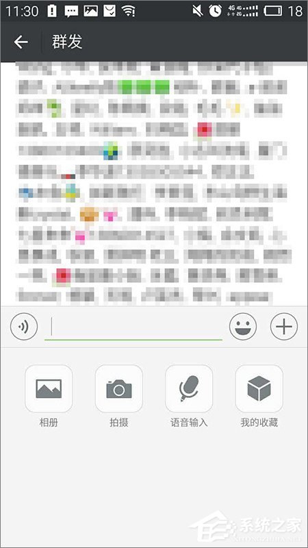 微信怎么群发消息?微信群发消息的方法