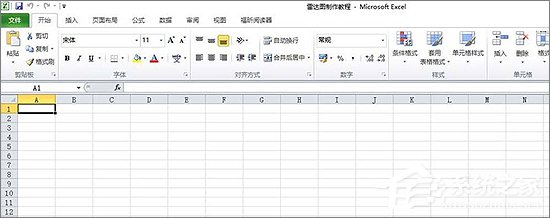 Excel表格中如何制作雷达图表?Excel中制作雷达图表教程