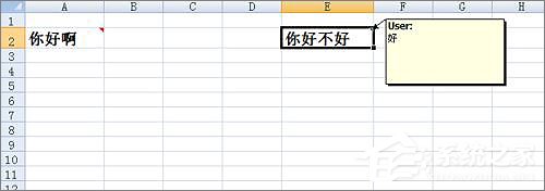 Excel表格不显示批注怎么办?Excel表格不显示批注的解决方法
